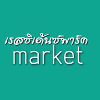 เรสซิเด้นซ์market