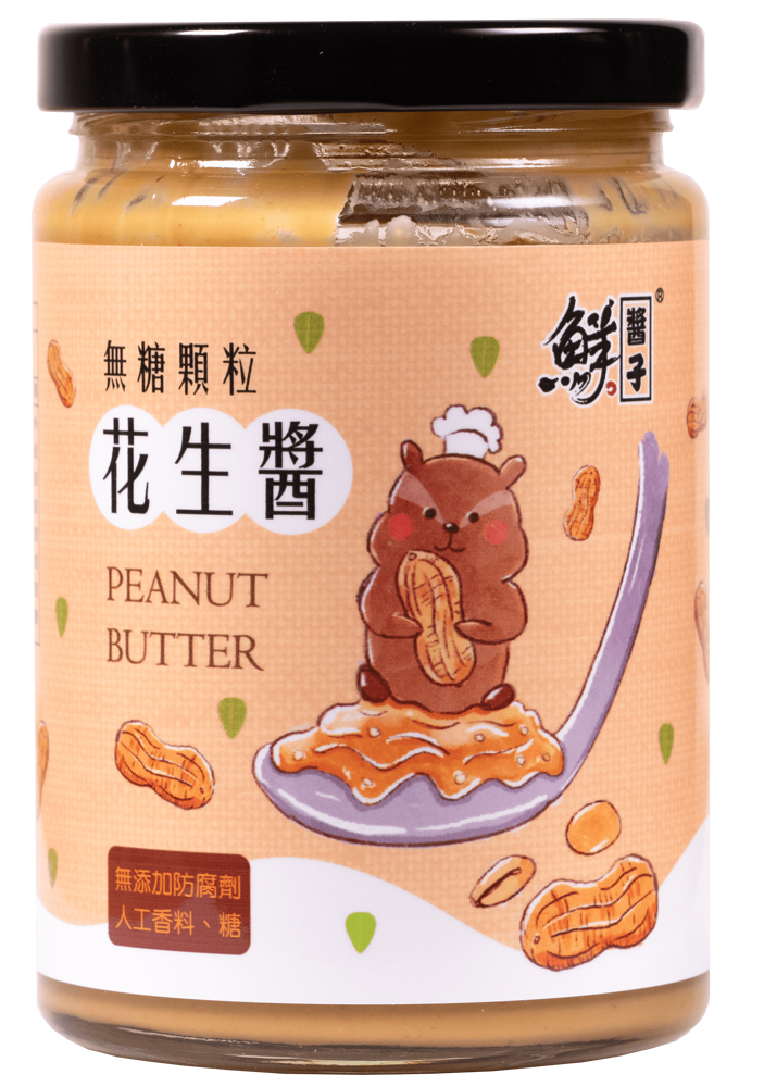 生酮新選擇健身新趨勢美味田 檢驗無黃麴毒素 無糖顆粒花生醬 鮮醬子 容量大 高蛋白