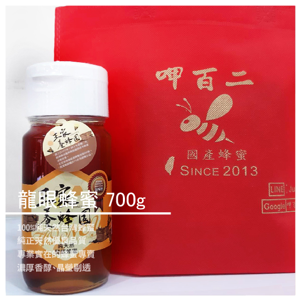 這是正常物理現象 並不會影響蜂蜜品質，可請安心食用 【呷百二蜂蜜專賣店】品牌故事 用心一步一腳步，堅持純正好品質！ 大台北蘆洲地區唯一最專業的蜂蜜專賣店 秉持貢獻服務在地人的精神，通過養蜂協會認證 符