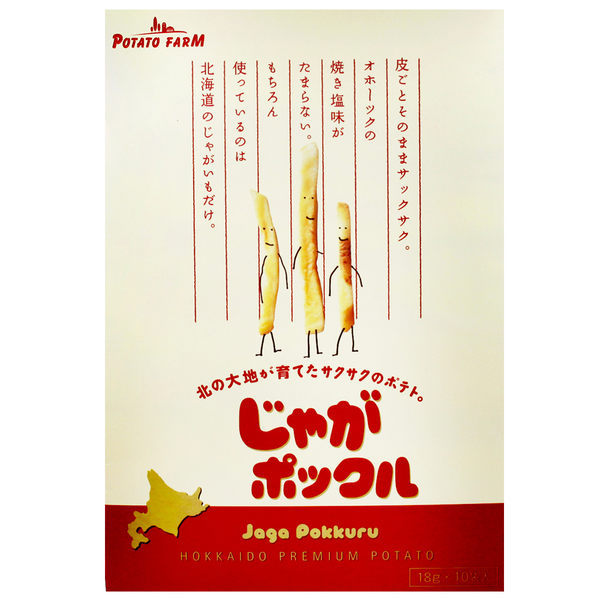 北海道薯條三兄弟n跟白雷神巧克力一樣限區銷售