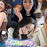 ✯人⁠ ♡𝕔𝕙𝕒𝕥𝕥𝕚𝕟𝕘♡人✯