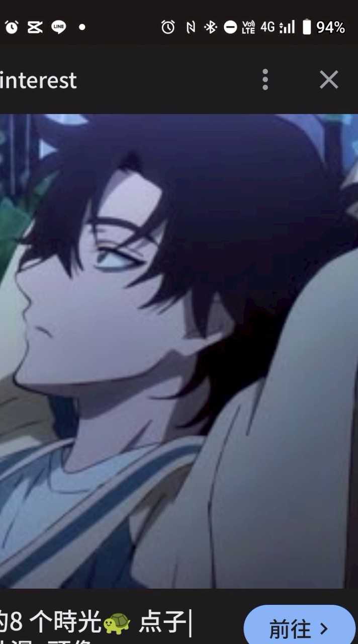 時光代理人（欸嘿