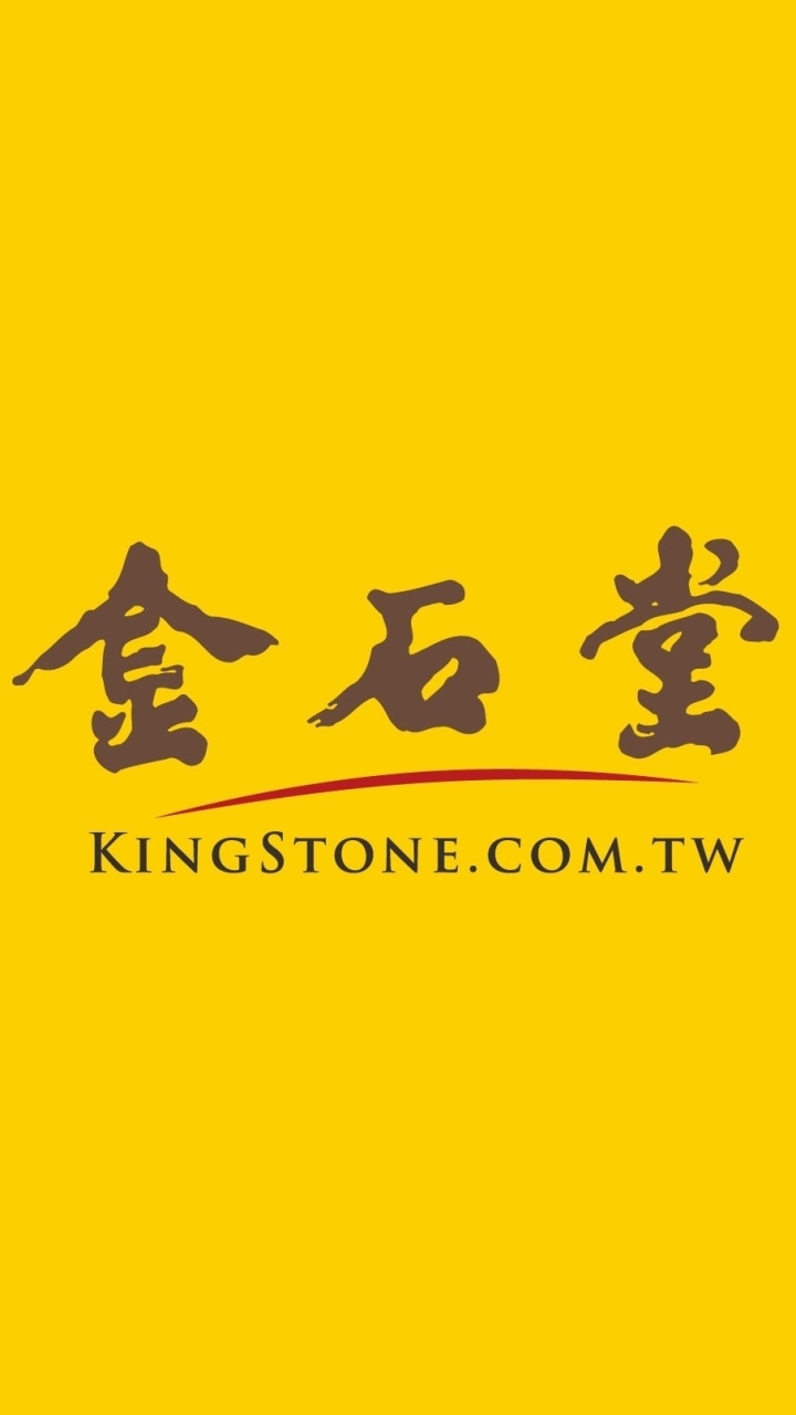 金石堂X美安店主專屬★獨家現折券+現金回饋★