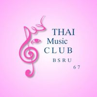 ชมรมดนตรีไทยบ้านสมเด็จ 67