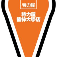 特力屋楠梓大學店VIP社群