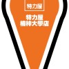 特力屋楠梓大學店VIP社群