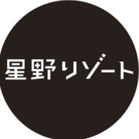 星野リゾート23卒