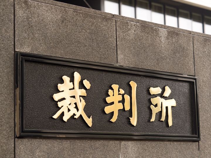 伊藤詩織さん 杉田水脈議員には裁判の場で説明してほしい Twitter拡散の責任問う訴訟始まる