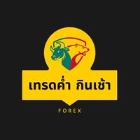 คอร์สเรียน by “เทรดค่ำ กินเช้า”