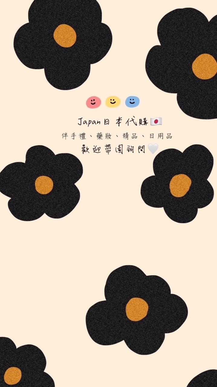 YHA日本代購🇯🇵