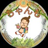ちゃんもり🍀🎙️の部屋