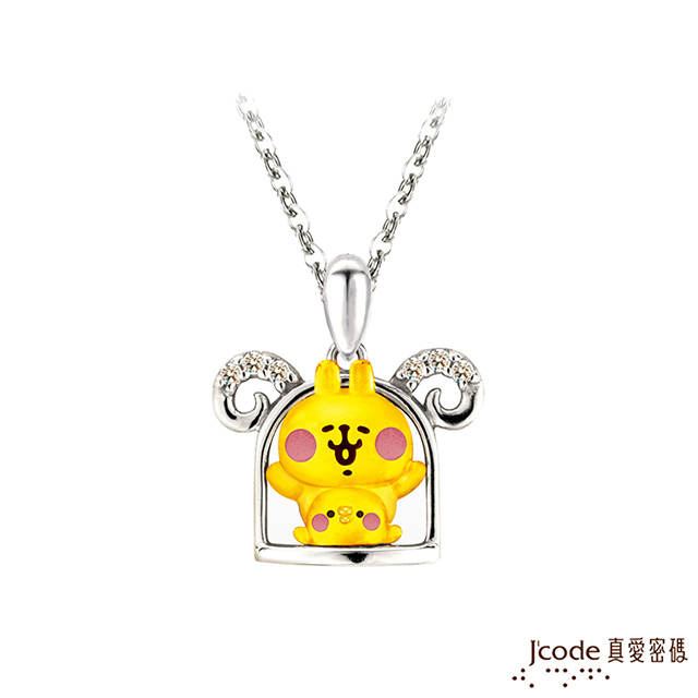 J’code真愛密碼 卡娜赫拉的小動物-星座牡羊黃金/純銀墜子 送項鍊