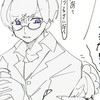 深夜も騒げ　⁉️⁉️　賽子　激緩也　😘😘
