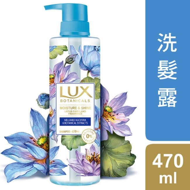 麗仕蓮花保濕香氛洗髮露470ml