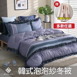 ◎透氣親膚，柔軟舒適|◎雲絨絲纖維填充|◎韓國最新流行品牌:DON種類:棉被/被胎/暖暖被規格:雙人件數:1功能:恆溫,可水洗風格:全素面材質:聚酯纖維材質說明:材質：表布：100%聚酯纖維(超細纖維