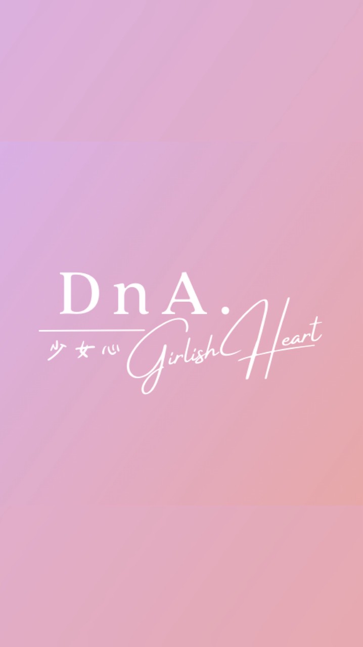 DnA. Girlish Heart 少女心