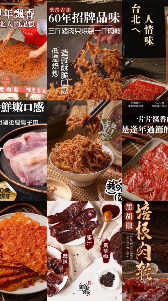 莉莉Share Good Shop🧡好吃的好用的都在這