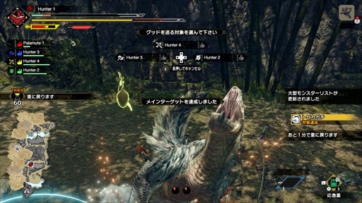 モンスターハンター スペシャルプログラム 2021 3 8 にて発表された内容まとめ