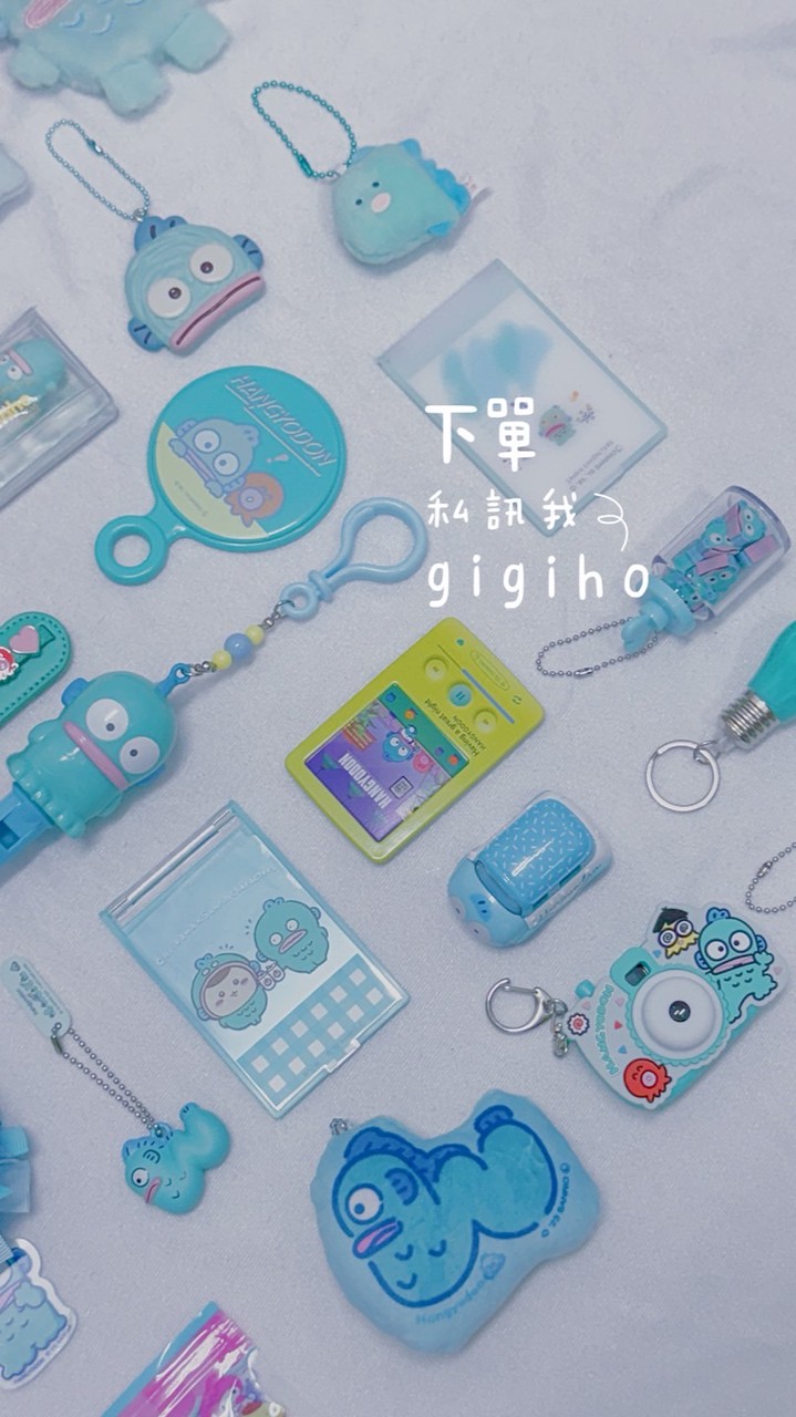 🇯🇵11/13-11/22 東京✈️Gigi代購戰隊 ♡即將出發