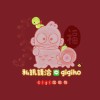 🧨🧧🧧🧧🚀1/4 - 1/22 Gigi闆代購戰隊在香港🧧🧨🚀