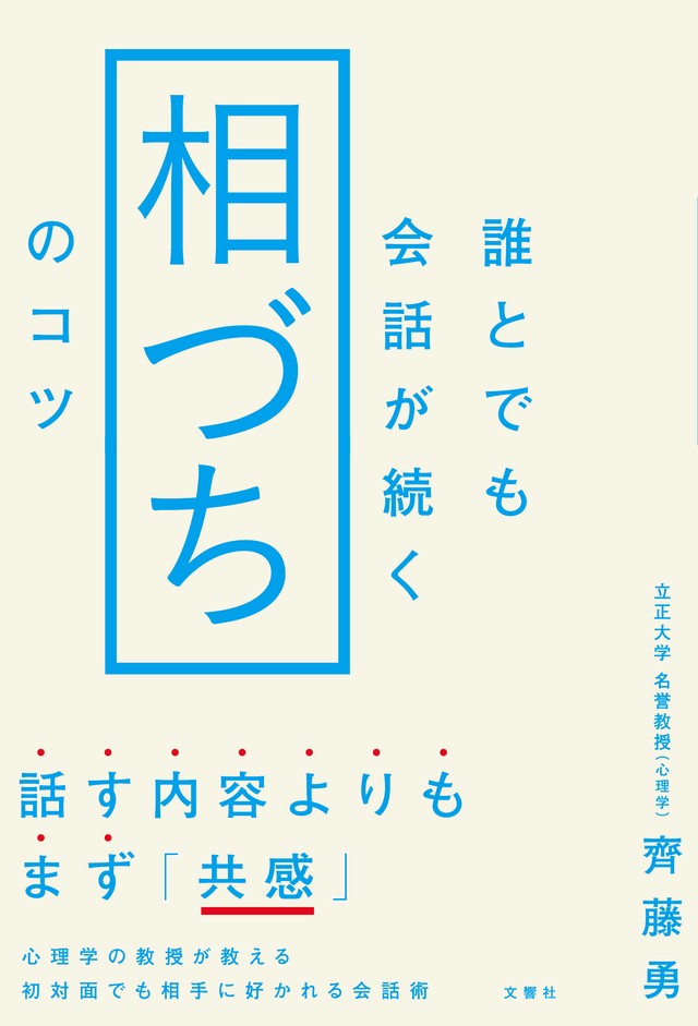 老後って なんだかよく分からないんです 女優 草笛光子さんが語る 80代の面白さ