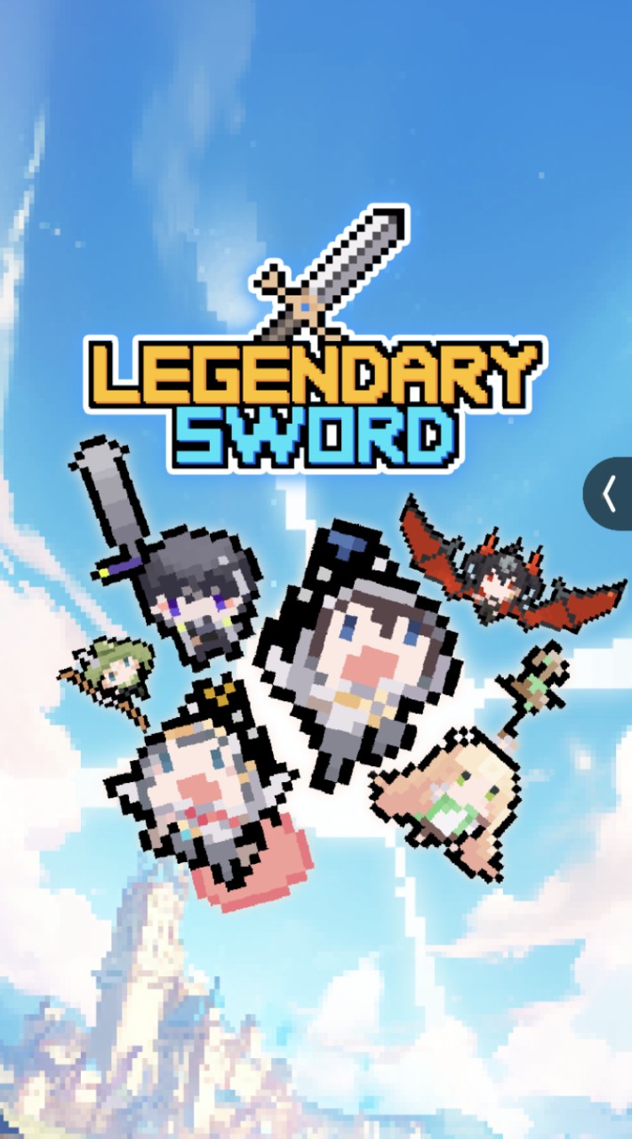 《弓傳類遊戲討論群》（原傳說之劍 legendary sword io 中文玩家社群）