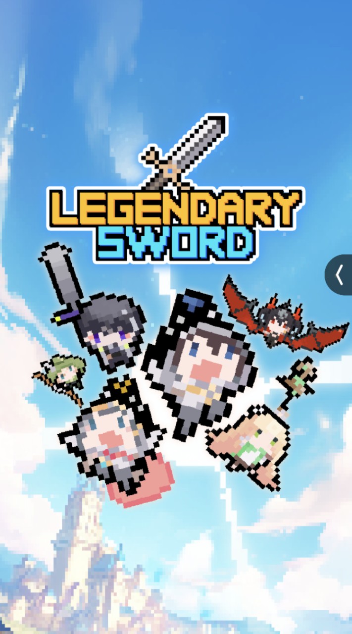 傳說之劍 legendary sword io 中文玩家社群