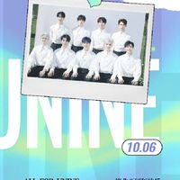 UNINE ♡ NANO / NEWTHR3E