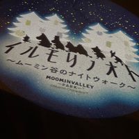 次代を担う者たち