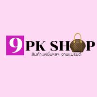 𝟵𝙋𝙆 𝙎𝙝𝙤𝙥𝔾𝟚•สินค้างานแบรนด์