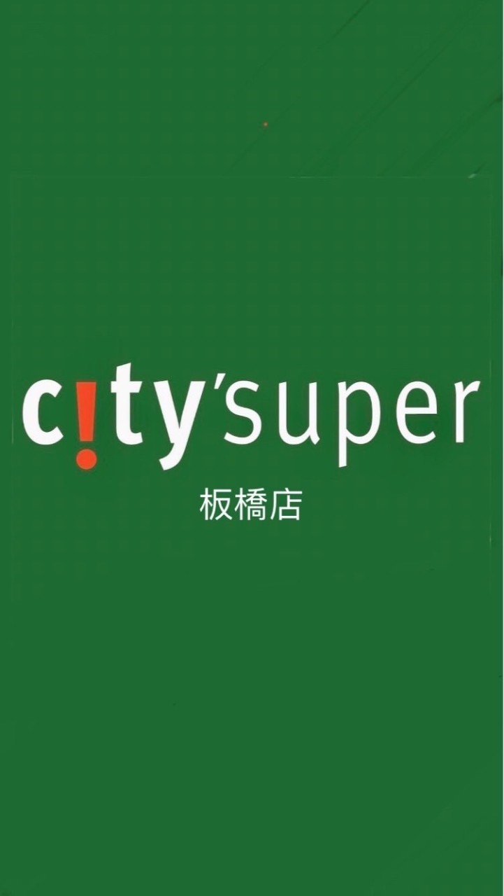 Citysuper 板橋店團購