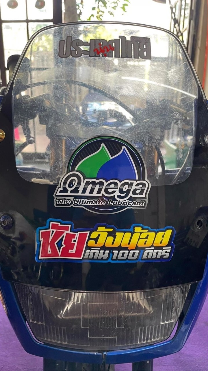 ทีมแข่งบุญช่วยประเทศไทย