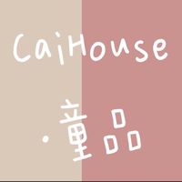 寀House•童品