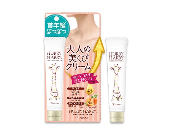 日本COSMO~杏桃核仁油美頸霜(40g)【D703009】，還有更多的日韓美妝、海外保養品、零食都在小三美日，現在購買立即出貨給您。