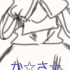 割りとホノボノ(カンヒュ好きの方は是非！)