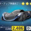 省略キンのasphalt legends uniteをしよう組合