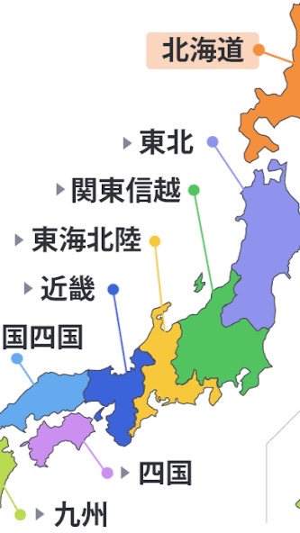 BIKE LIFE★関東信越/東海北陸ツーリング連絡部屋