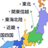 BIKE LIFE★関東信越/東海北陸ツーリング連絡部屋