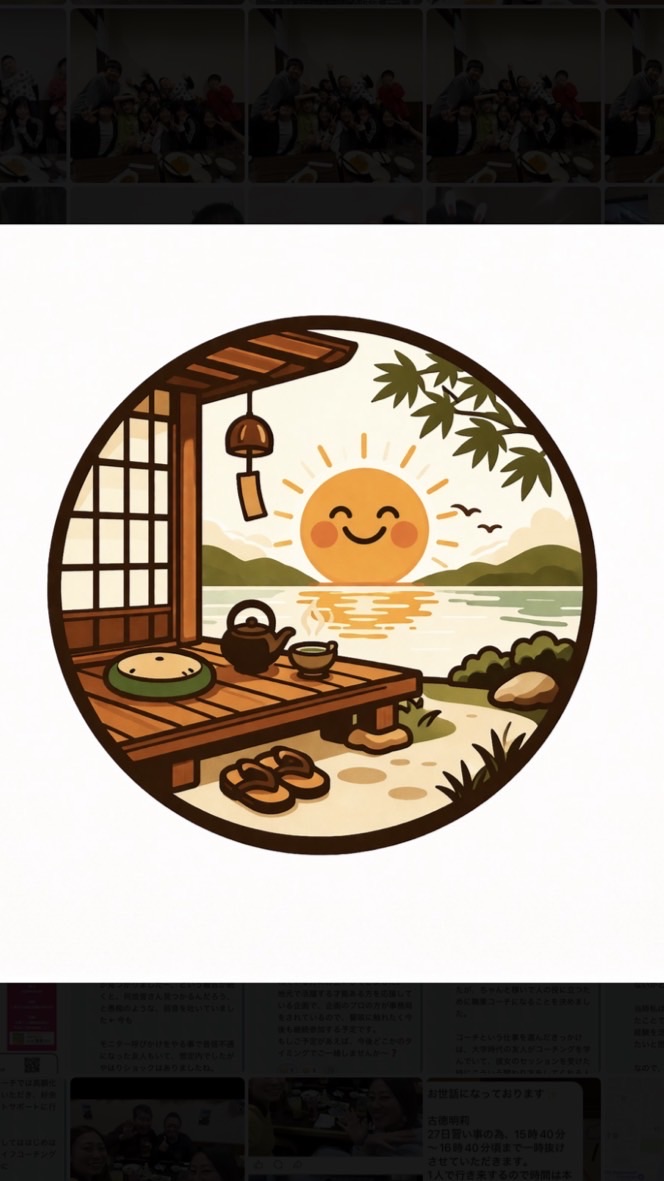 ハッピースマイル😊ご縁がわ&カフェ