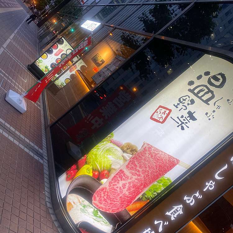 ユーザーの口コミ しゃぶしゃぶ温野菜 札幌駅前店 シャブシャブオンヤサイ サッポロエキマエテン 北4条西 さっぽろ駅 しゃぶしゃぶ By Line Conomi