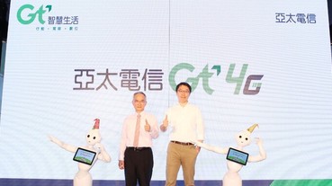 亞太成唯一沒有5G熱門3.5GHz頻段的電信業者，聲明表示發展5G決心不變