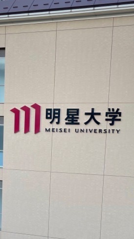 相談系