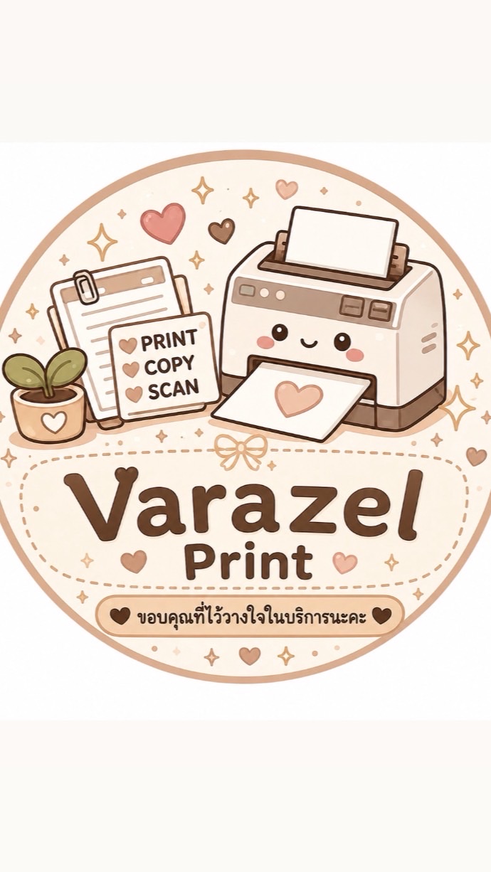 Varazel Printer