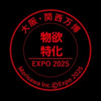 【物欲特化】大阪関西万博2025 記念品・配布物情報特化情報局　グッズ、コレクション
