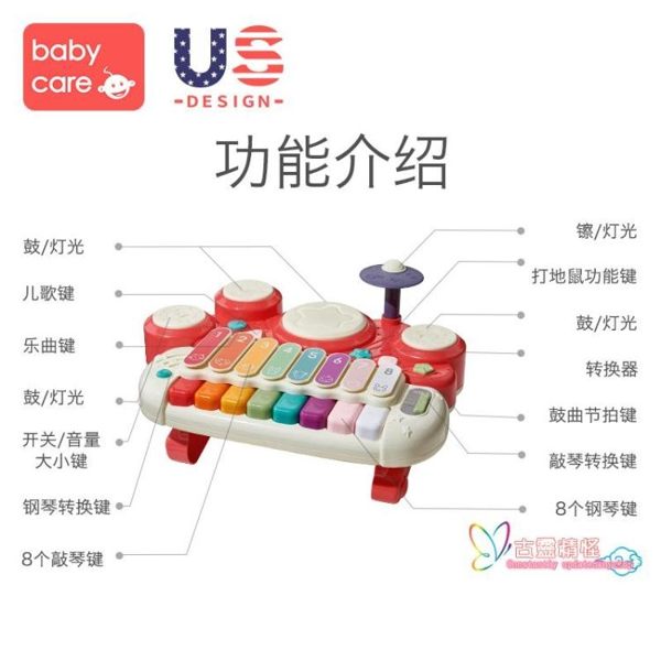 電子琴 寶寶敲琴兒童電子琴小鋼琴音樂玩具嬰兒益智拍拍鼓手拍鼓T