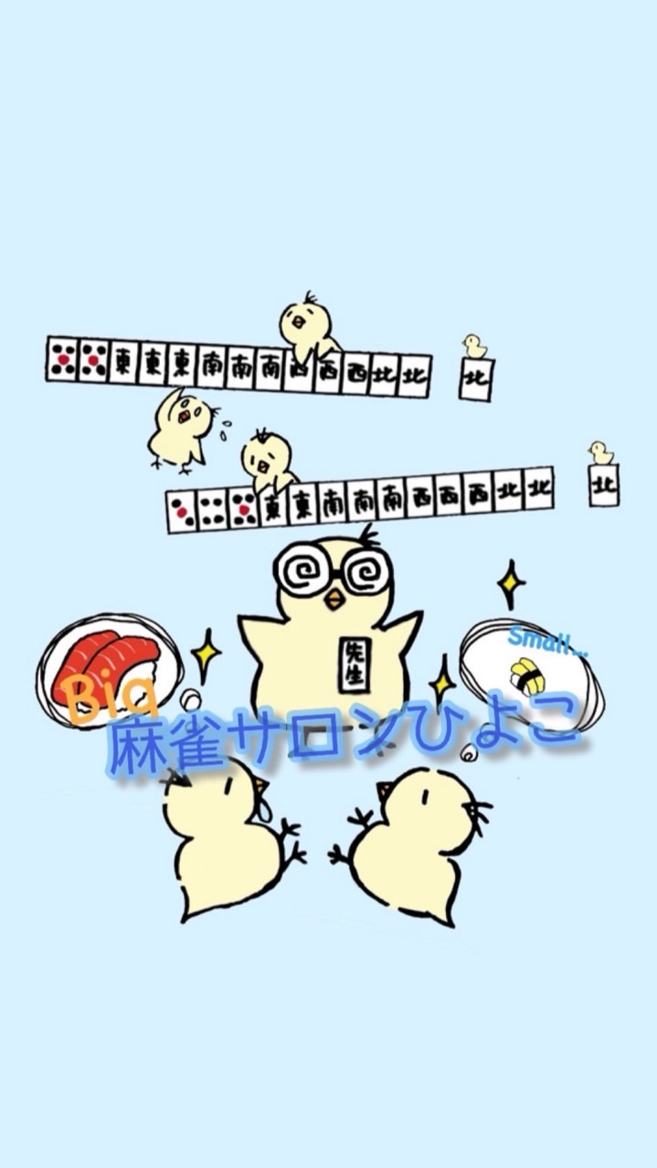 MJ三麻サロン˚*.꒰🐥麻雀ひよこ🍸꒱.*˚