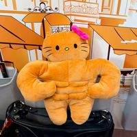 แก๊งเหมียวเดินหิ้ว