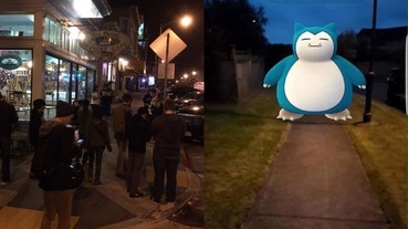少了肥宅卻丟了男友！那些因為《Pokemon GO》發生的爆笑慘案！