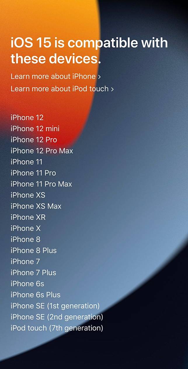 Ios 15 可升級機種一覽 不想升級也能只安裝安全性更新 Eprice 比價王 Line Today