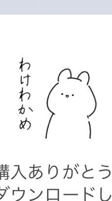 OpenChat けいくんのスタンプ大乱闘